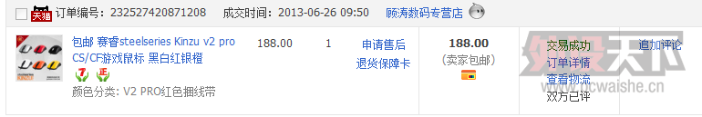 QQͼ20130818204532.png