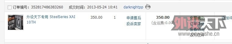 170505ngwppjajwpappwtp.jpg
