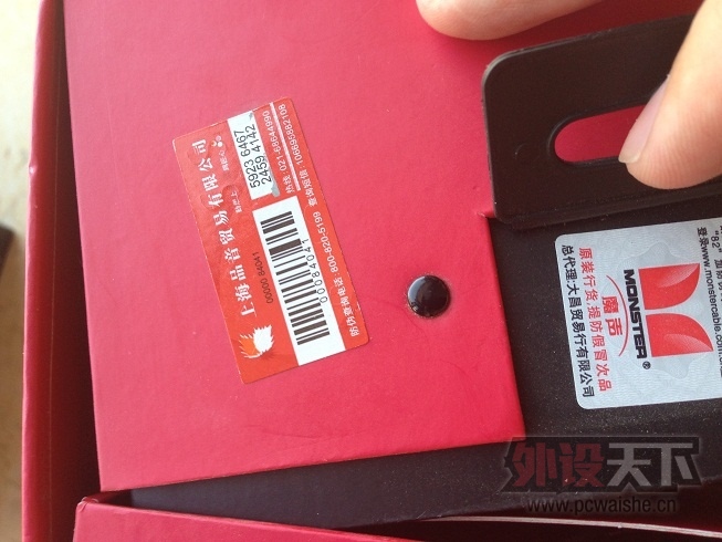 2013-08-19 140934.jpg