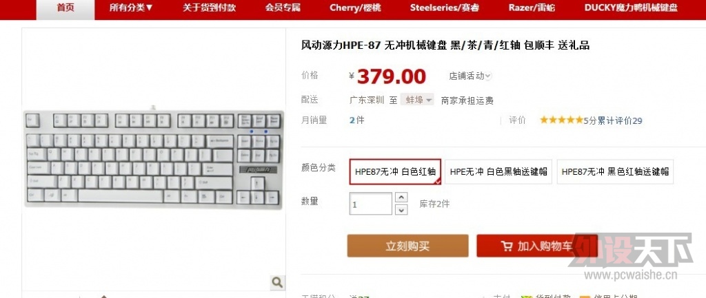 QQͼƬ20130819170449.jpg