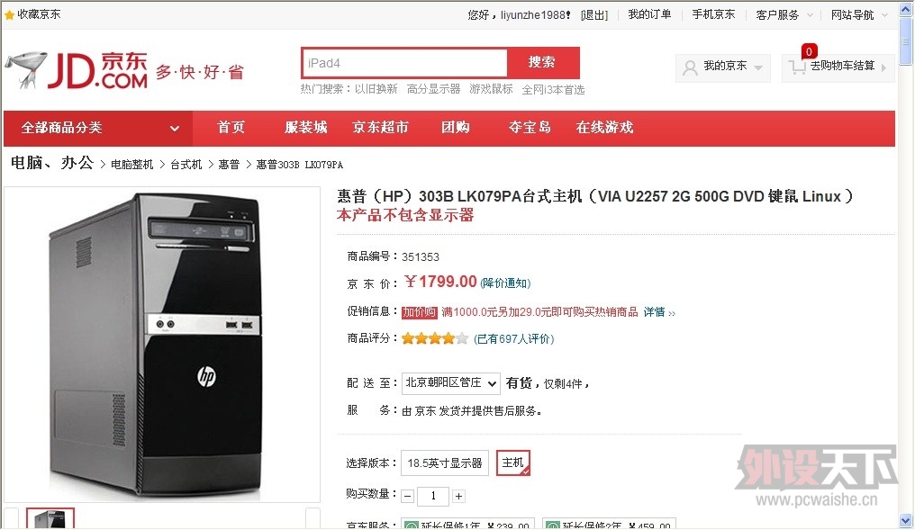 X7OADPQ~QP$ZMWHV}_KX`IB.jpg