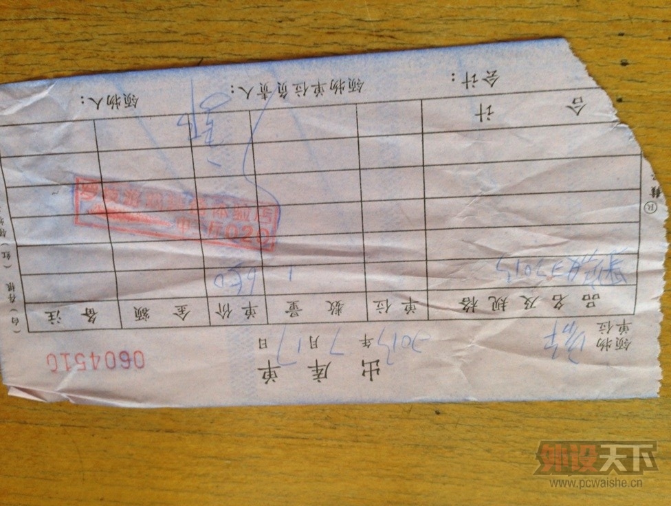 QQͼƬ20130820120203.jpg