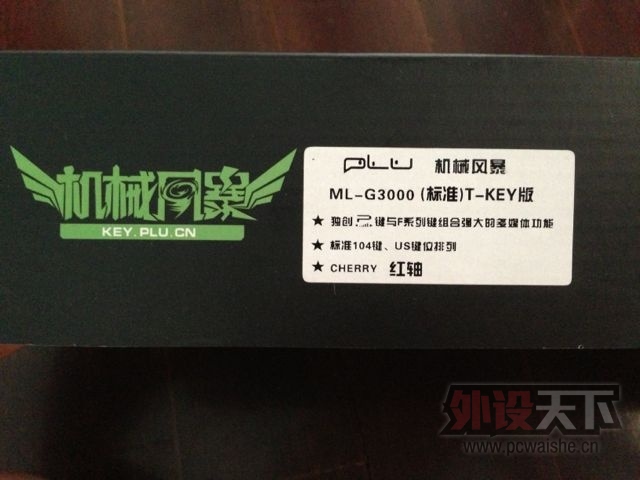 ML-G3000 
