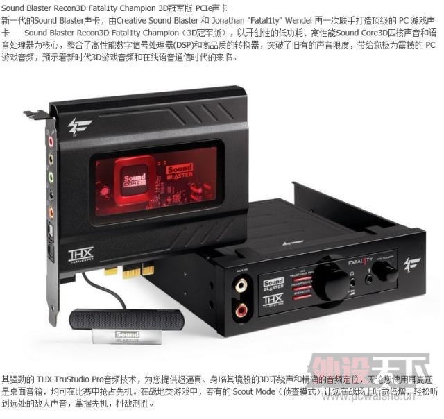 [����][����]����Creative Sound Blaster Recon3D Fatal1ty Champion