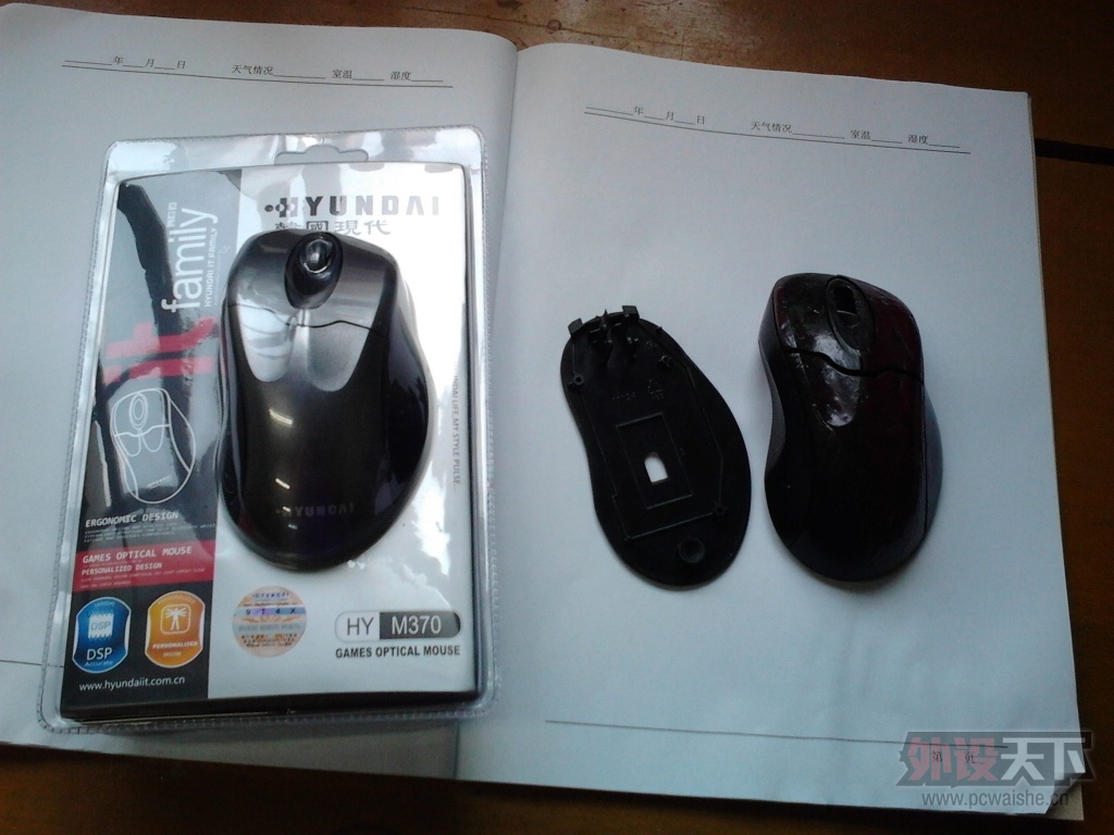 IMG_20130820_141429.jpg