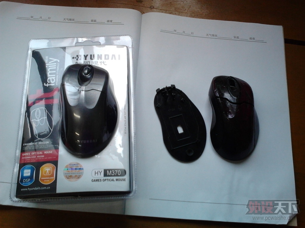 IMG_20130820_141431.jpg