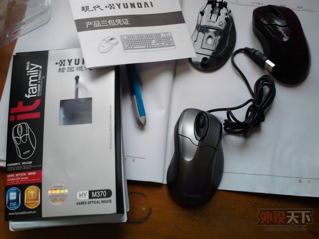 ɶ�г���ɶ���氮�������ִ�m370���
