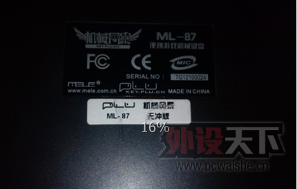 QQ��ͼ20130820183621.png