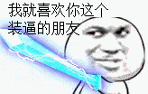 ���µ��ղص����õġ������ղ�Ӧ�ò�������