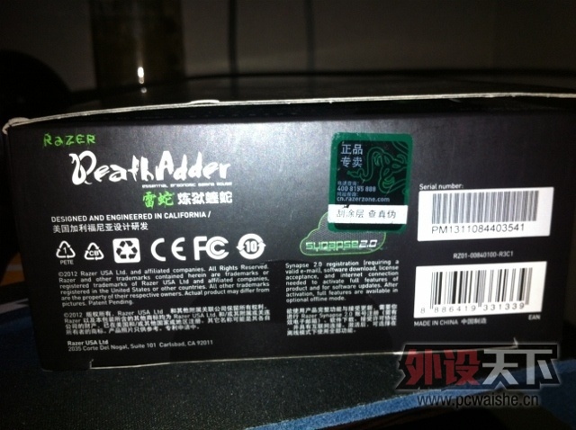 ��һ��13��7�µ��������2013,250��˳�ᣨ�ѳ�������������IO1.1X800