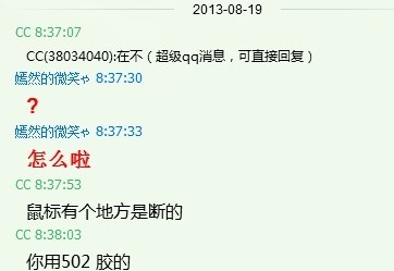 QQͼƬ20130820160049.jpg