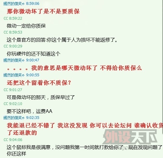 QQͼƬ20130820081137.jpg