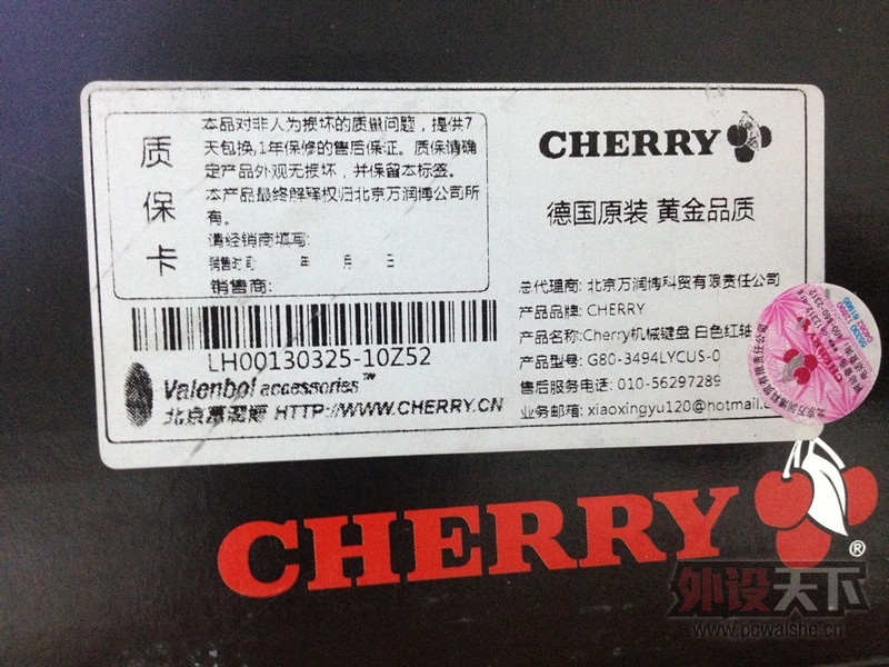 лл���ѳ���cherry�¹�ԭ������G80-3494