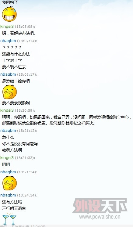 ���鷳������Ҫɾ�������ǽ��׾��װɣ��������﷢��������´����ô�����