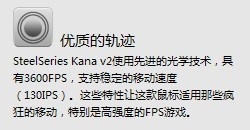 ������Ц���� KANA V2 FPS ֻ��3600...