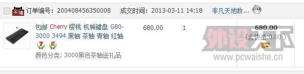 QQͼƬ20130822005239.jpg