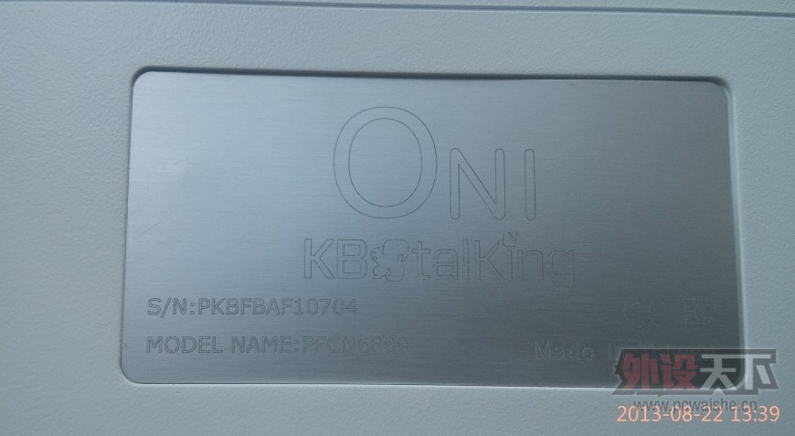 QQͼƬ20130822135838.jpg