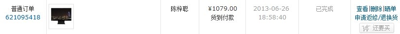 QQͼ20130822141350.jpg