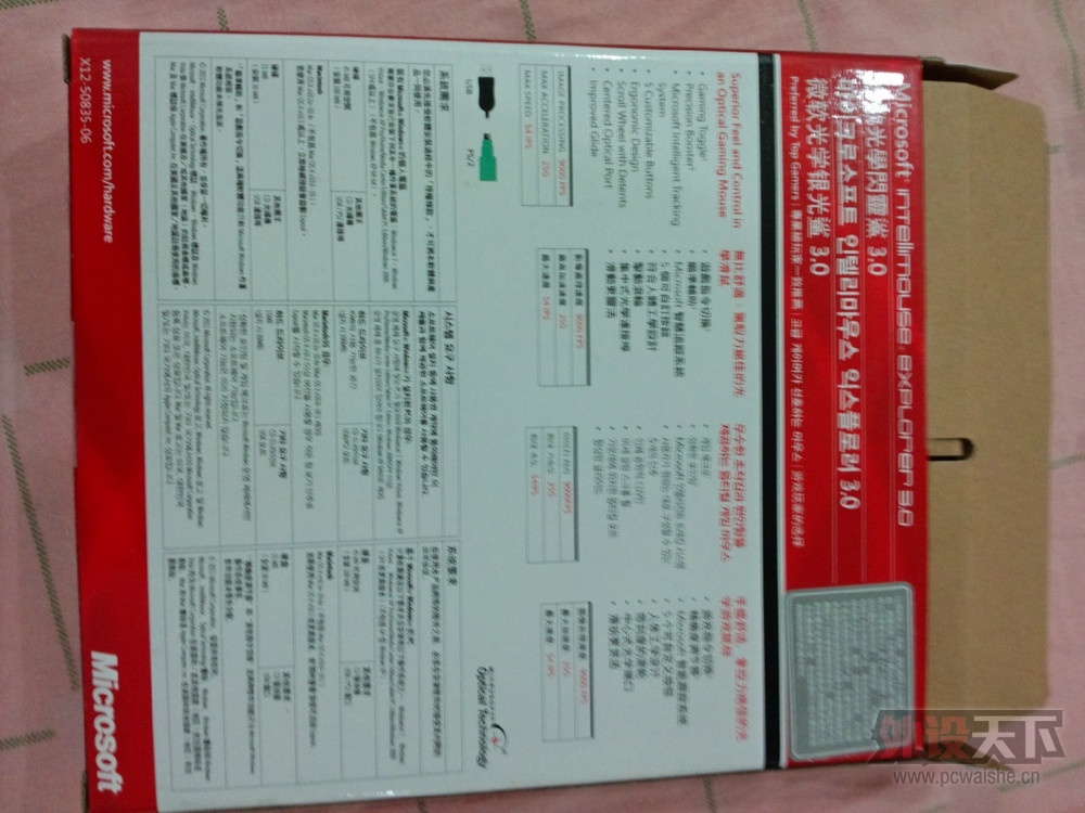����ie3.0���̰�(�ѳ���