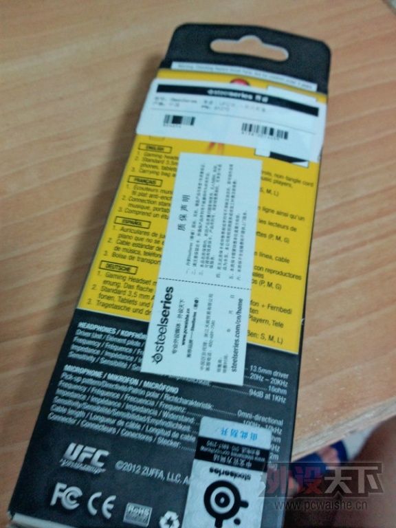 �������UFC���� 90