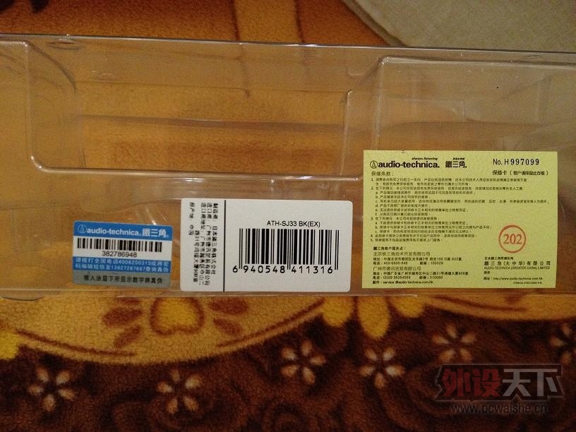 ����ݸ��������SJ33+������ 9.5����