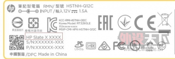 ��������ƽ�塰Omni 10������FCC