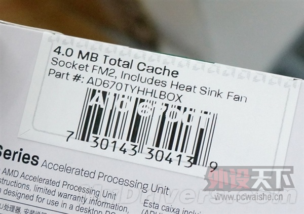 �׿�45W APU��A10-6700T��ʽ����������