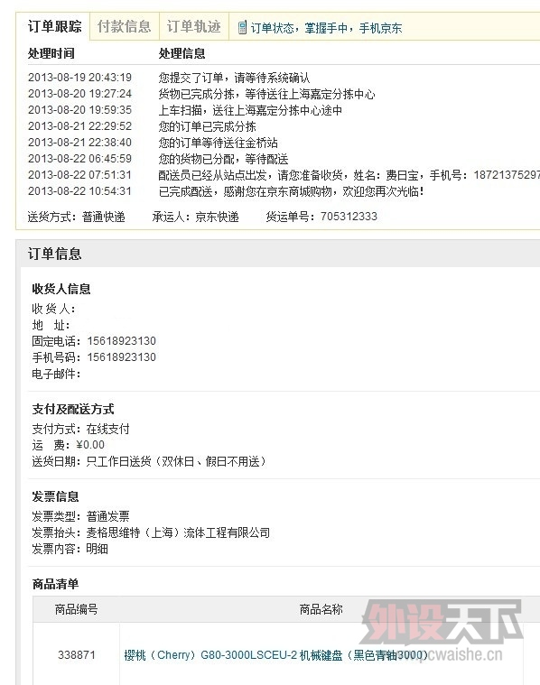 [Ϻ]ӣңCherryG80-3000LSCEU-2 е̣ɫ3000ѳ.