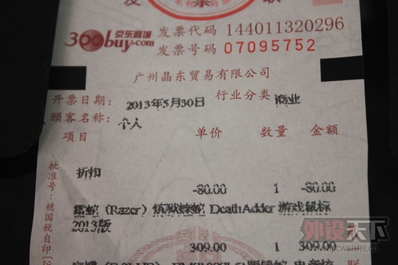 DPP_0004.JPG