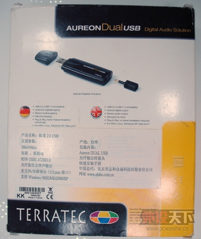 [㶫]2TerraTec ¹̹ Aureon Dual USB