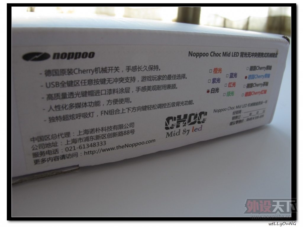 Noppoo �°汳��87 ��ͼ�ܽ���