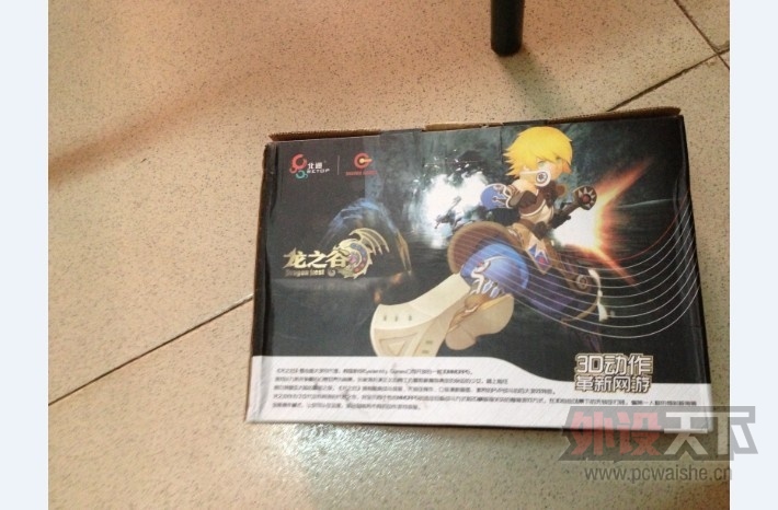 QQͼƬ20130824150557.jpg