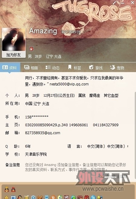 TF~~��Ʒ~~~���ڴ�����˼�� ~~���£���������������������������