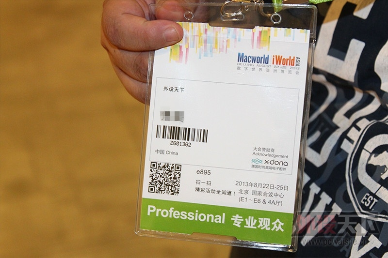 Macworld2013��չ С��������