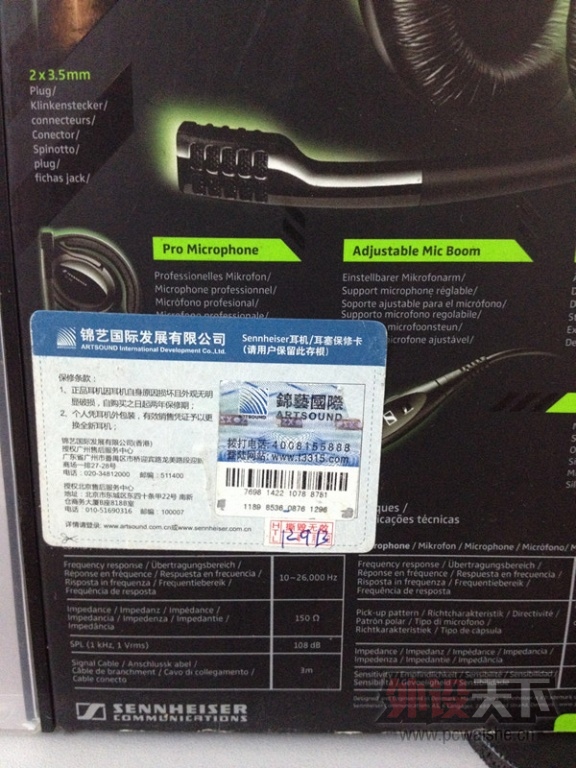 QQͼƬ20130823160217.jpg