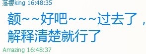 QQͼƬ20130825172742.jpg