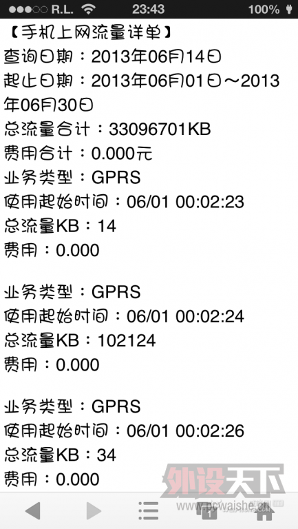 29_237240_e5c6655bb49bcaa.png