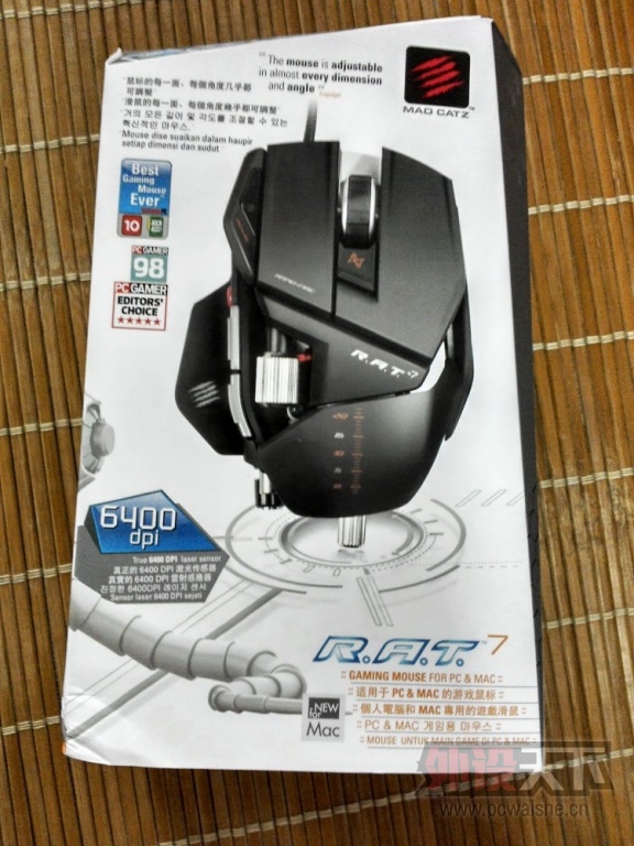 M705��RAT7���Ӱ칫����Ϸ��