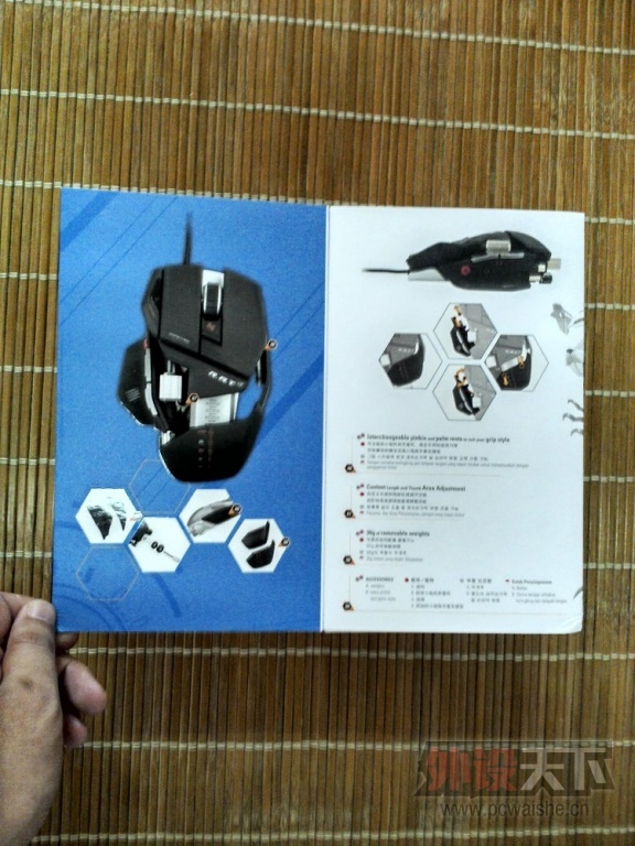 M705��RAT7���Ӱ칫����Ϸ��