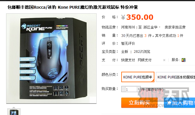 ���� KONE PURE ���