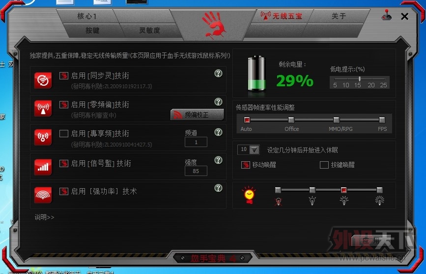 ɹϵ2̨ϵϷ꣬ѪR8 +  Zippy ZMS3550