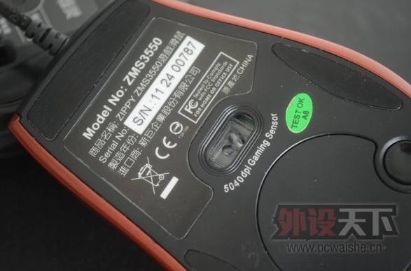 ɹϵ2̨ϵϷ꣬ѪR8 +  Zippy ZMS3550