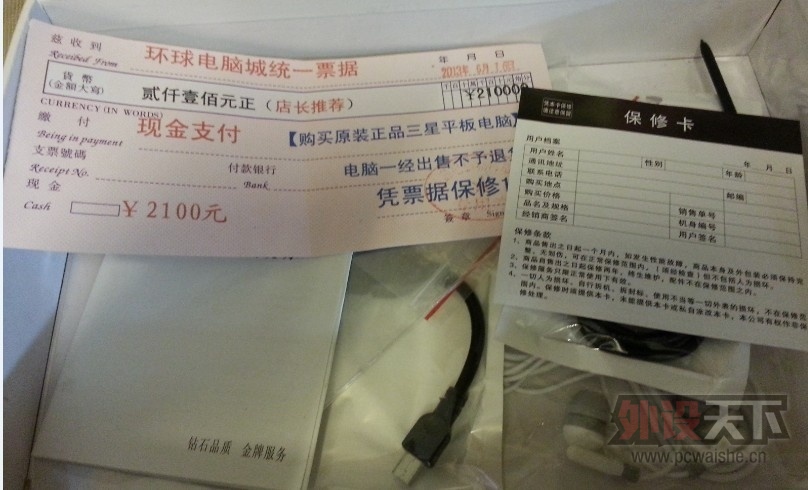 QQͼƬ20130826174216.jpg