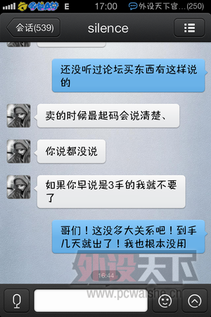 ع IDkk86493080 QQ312430xxx