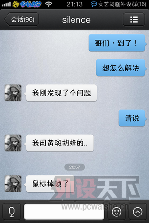 ع IDkk86493080 QQ312430xxx