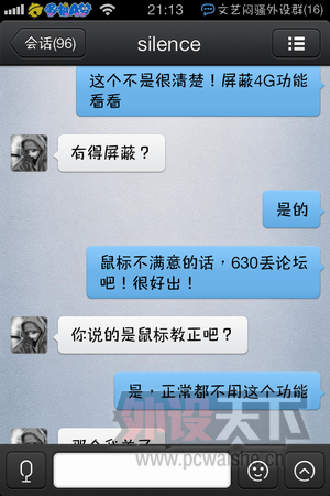 ع IDkk86493080 QQ312430xxx