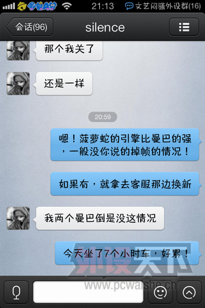 ع IDkk86493080 QQ312430xxx
