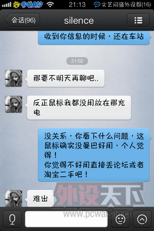 ع IDkk86493080 QQ312430xxx