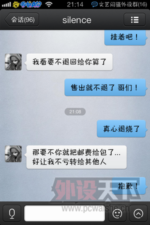 ع IDkk86493080 QQ312430xxx