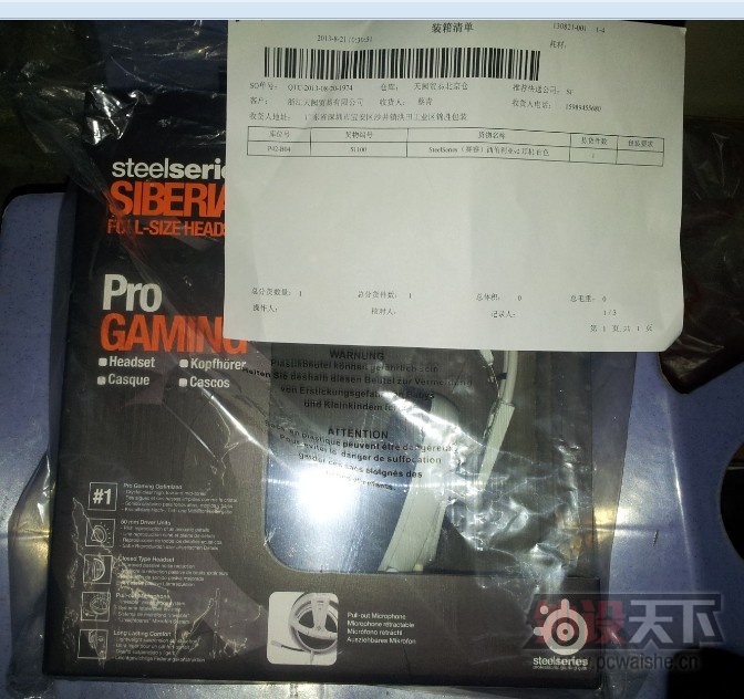 QQ��ͼ20130826220121.jpg